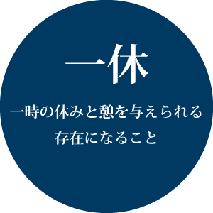 missionNEW-1