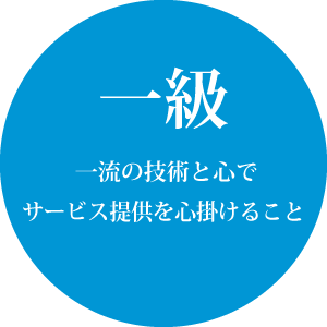 missionNEW-4