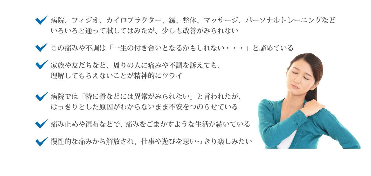 あなたはツライ悩みを一人で抱えていませんか？